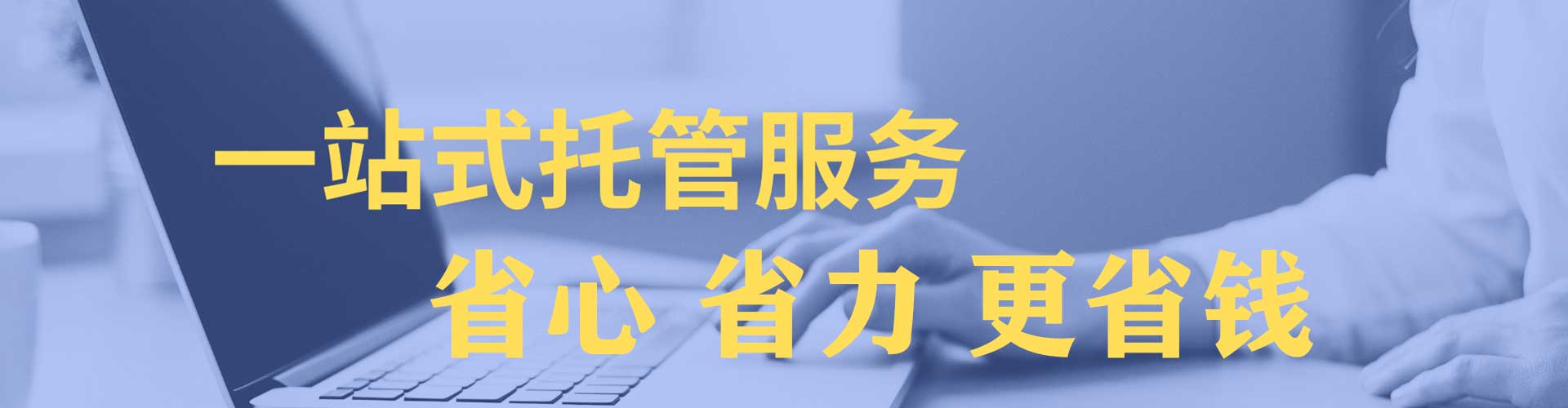 泸定sem代运营